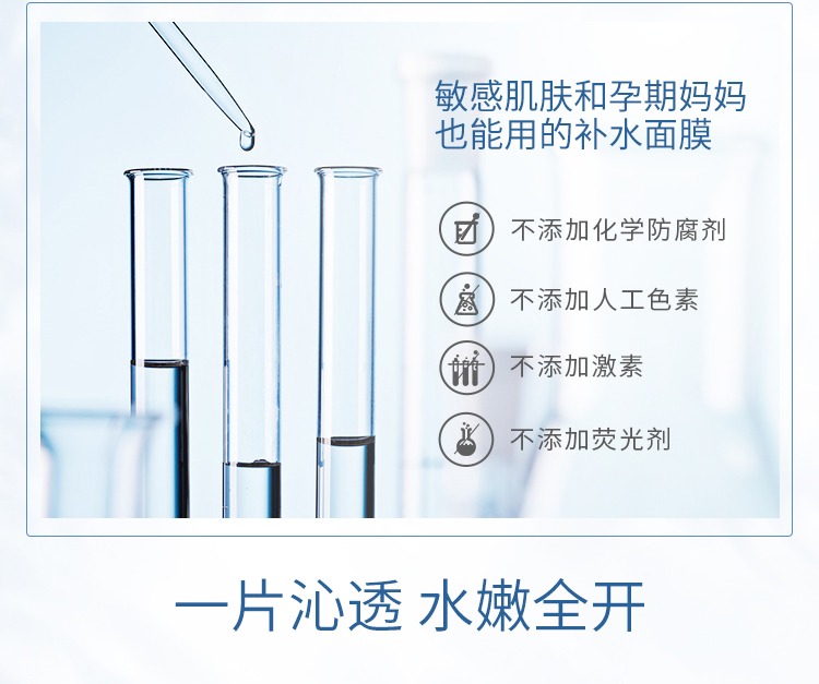 JMsolution水滋养水盈玻尿酸面膜