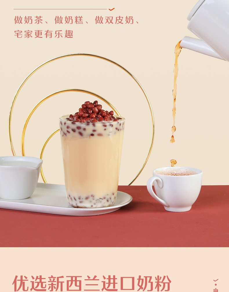 良品铺子港式奶茶/乌龙奶茶