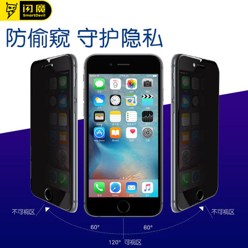 Anti Peep Phone Screen Film,Tempered Glass Anti Peep Anti Peep Screen  Protector Anti Peep Tempered Filmfori Phone Pro Remarkable Clarity 