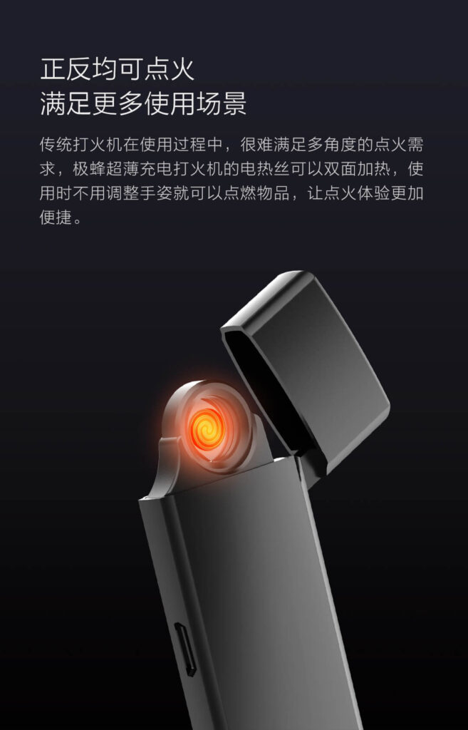 XIAOMI Beebest Ultrathin Charging Cigarette Lighter