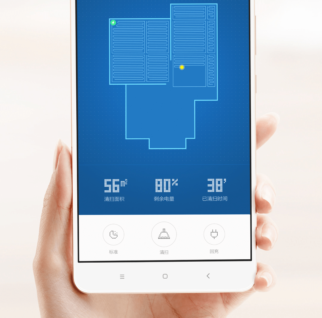 小米米家扫地机器人